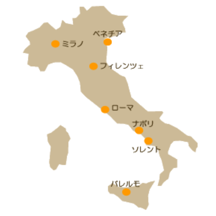 イタリア 首都