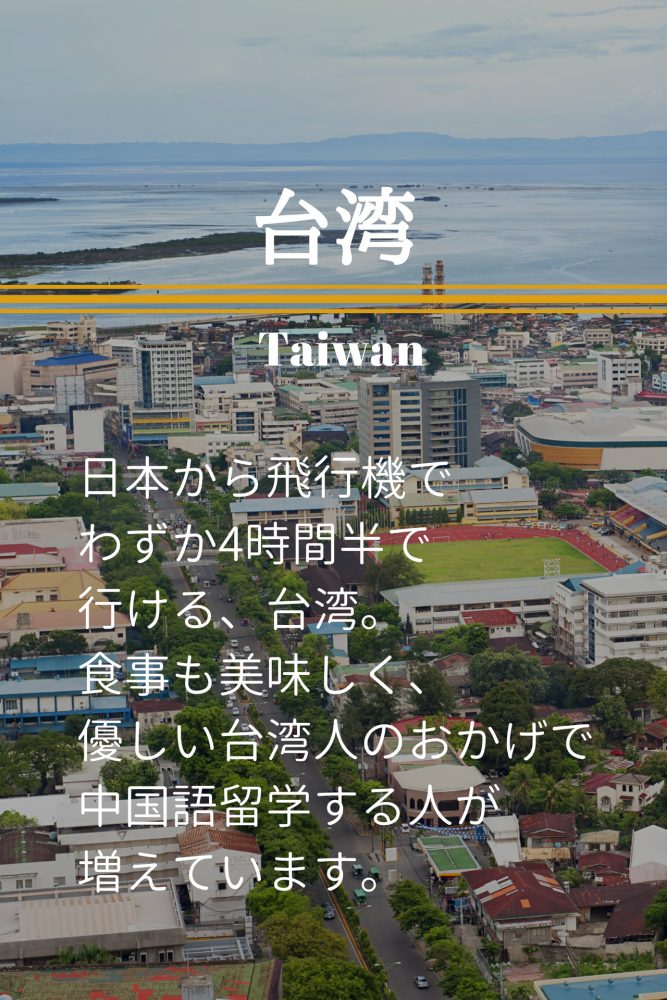 台湾sp