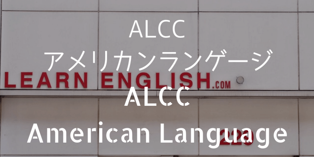 ALCC