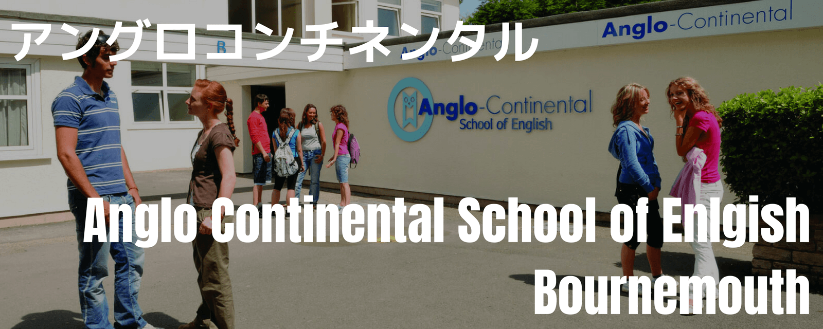 Anglo Continental School of Enlgish