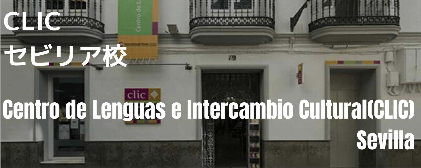 Centro de Lenguas e Intercambio Cultural(CLIC)