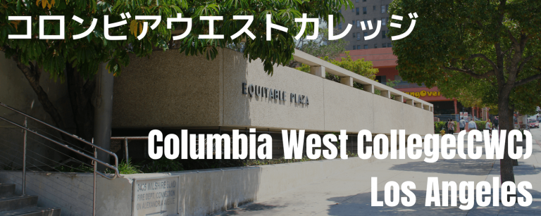 Columbia West College