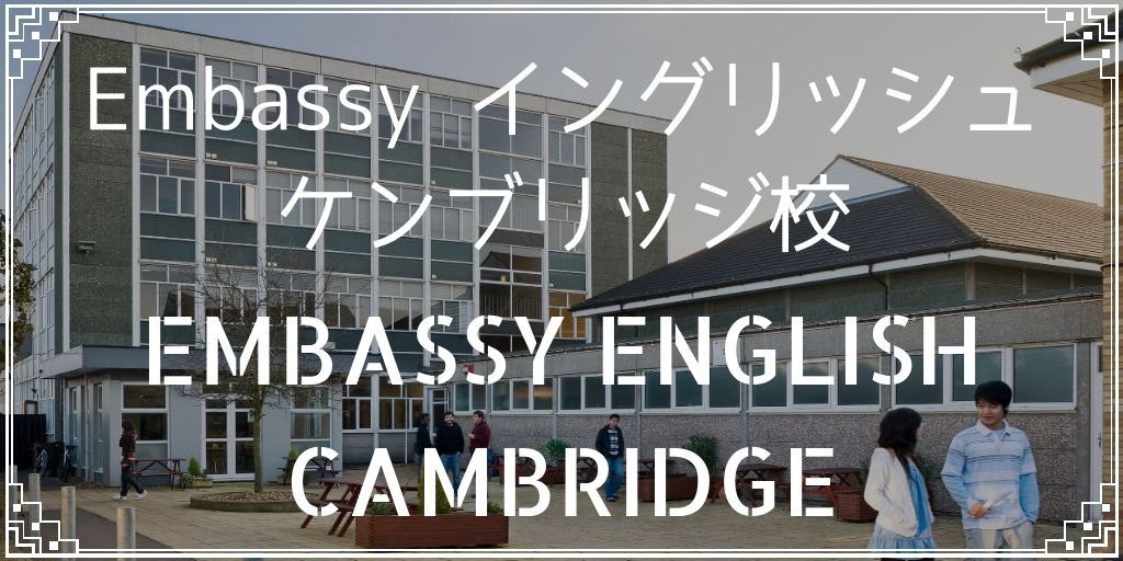 EmbassyCBGBanner