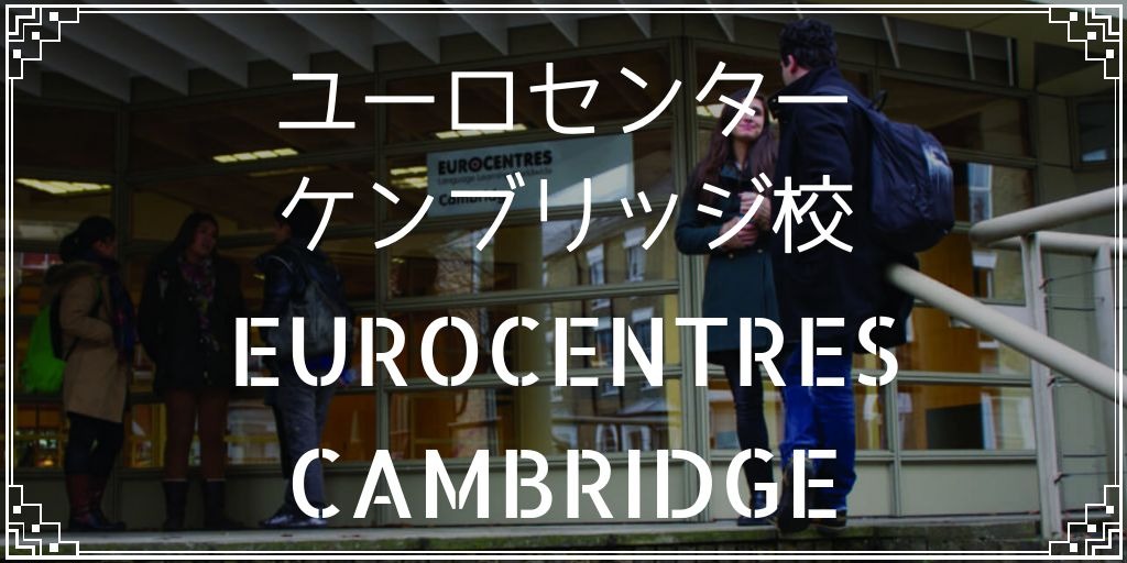 EurocentresCBGBanner