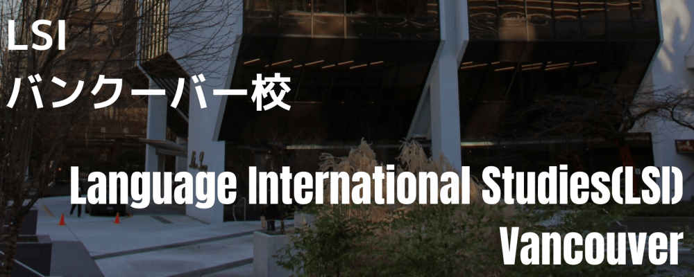 Language Studies International Vancouver