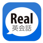 Real英会話